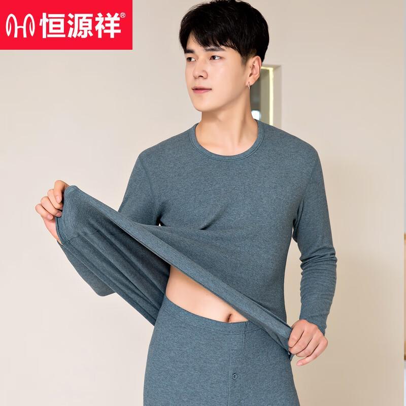 Hengyuanxiang Men's Ultra-Soft Thermal Top