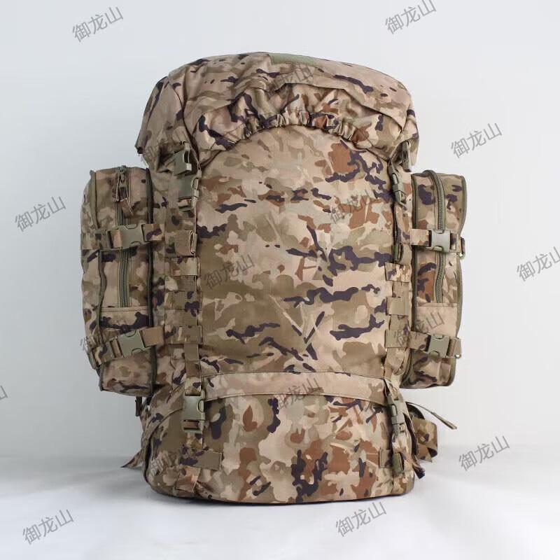 Yulongshan 85L Ink Wash Pattern Outdoor Backpack