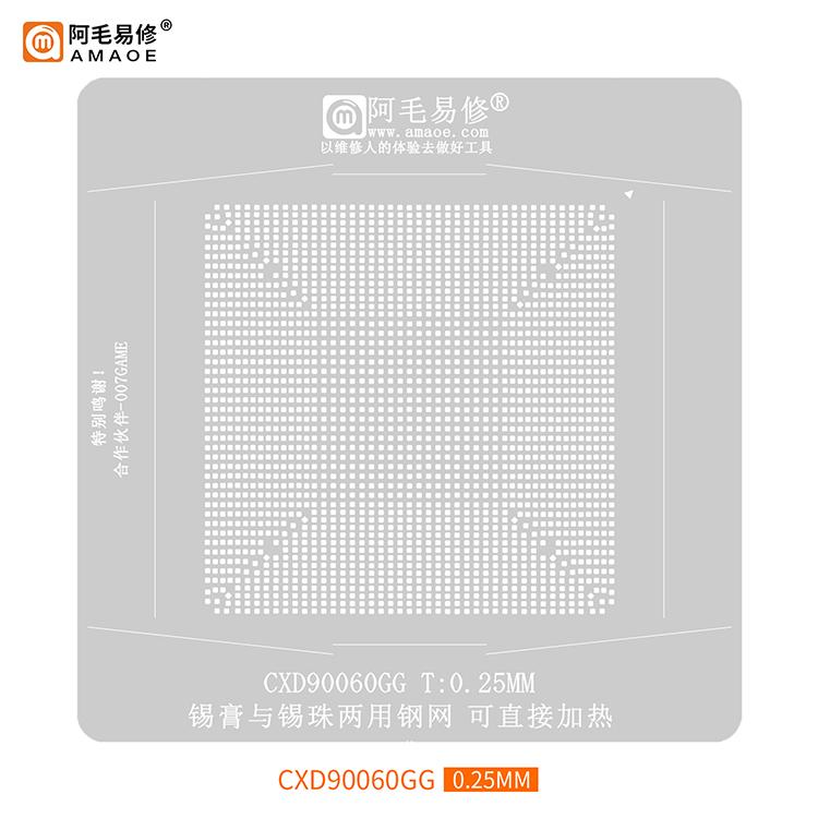 Набор станций-шаблонов для реболлинга BGA для CXD90061GG CXD90062GG PS5 Южный мост Графика CXD90060GG Пластина для позиционирования микросхем CXD90060GG Stencil