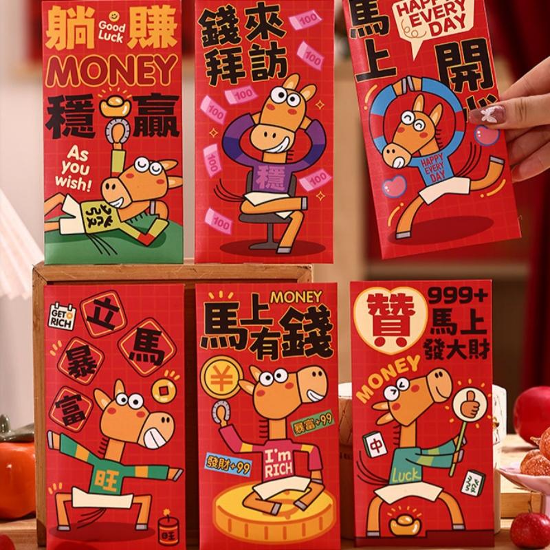 6Pcs Cartoon Pony Pattern Red Envelope Horse Year Red Pocket Chinese Year Money Envelope For Spring Festival Envelope