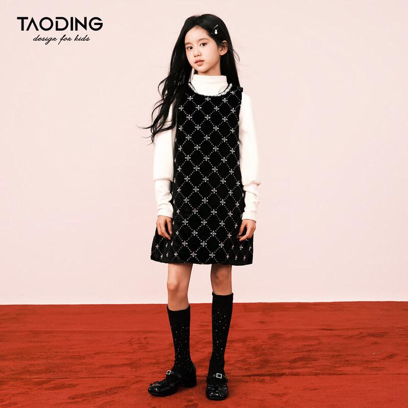 Taoding Girls  Glitter Princess Vest Dress 170 L