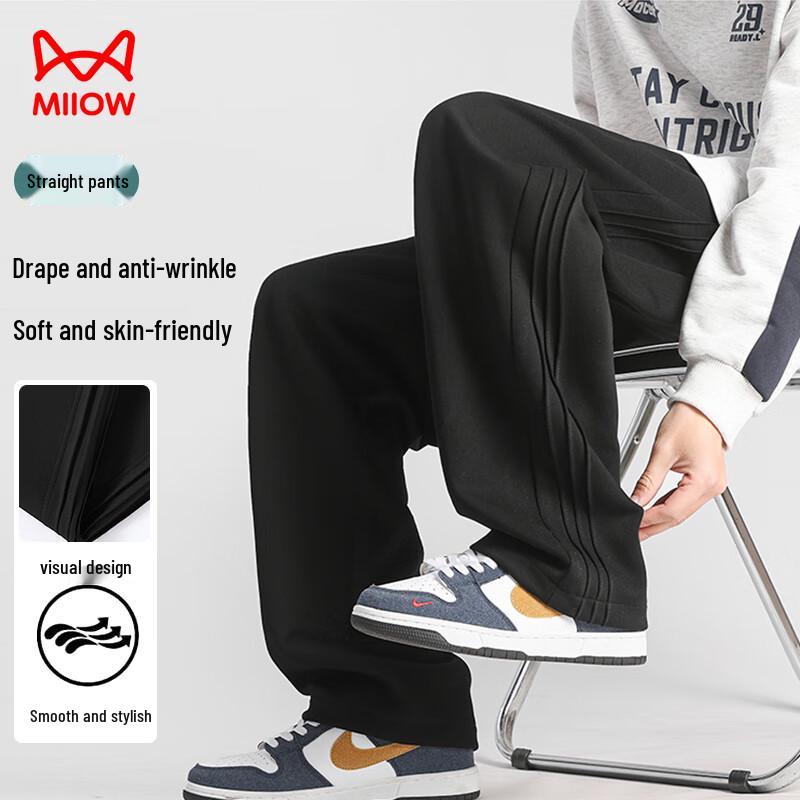 Mao Ren Men s Autumn Loose Straight-Leg Casual Pants XL