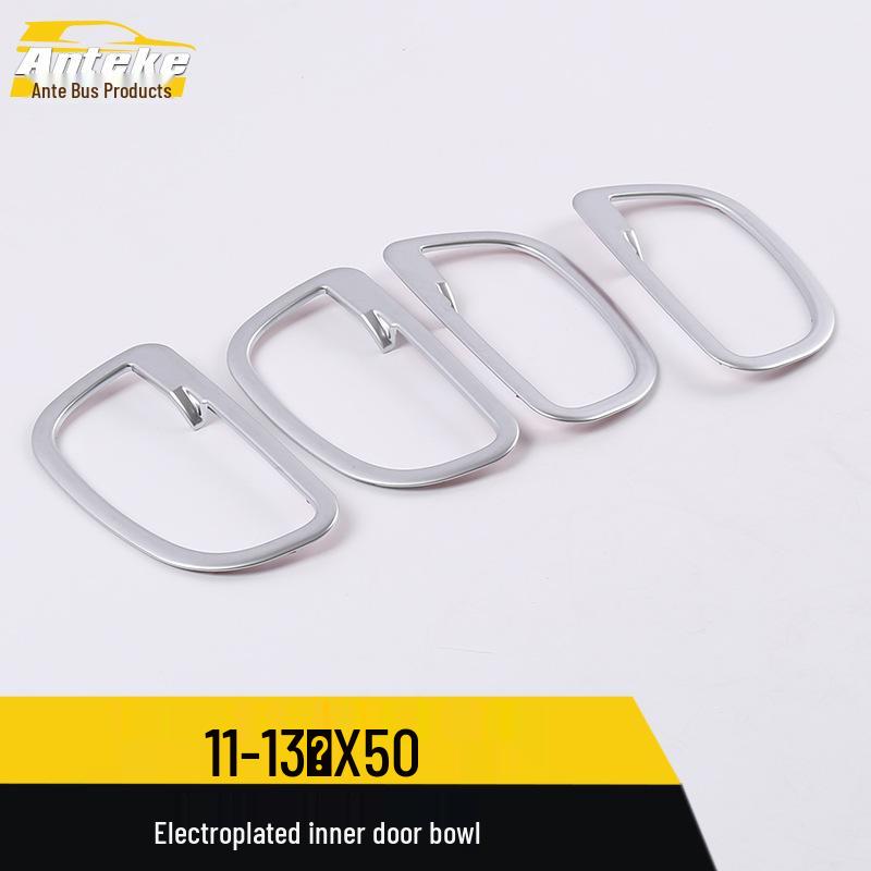 Lifan X50 (2011-2013) Electroplated Interior Door Handle Bowl Protective Decorative Frame
