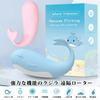 Remote Control Vibrator for Whale Remote Rotor Vibrations Wearable Squirting Clitoral Nipple Electric Vaginal Training for Outdoor Remote Soft Adult