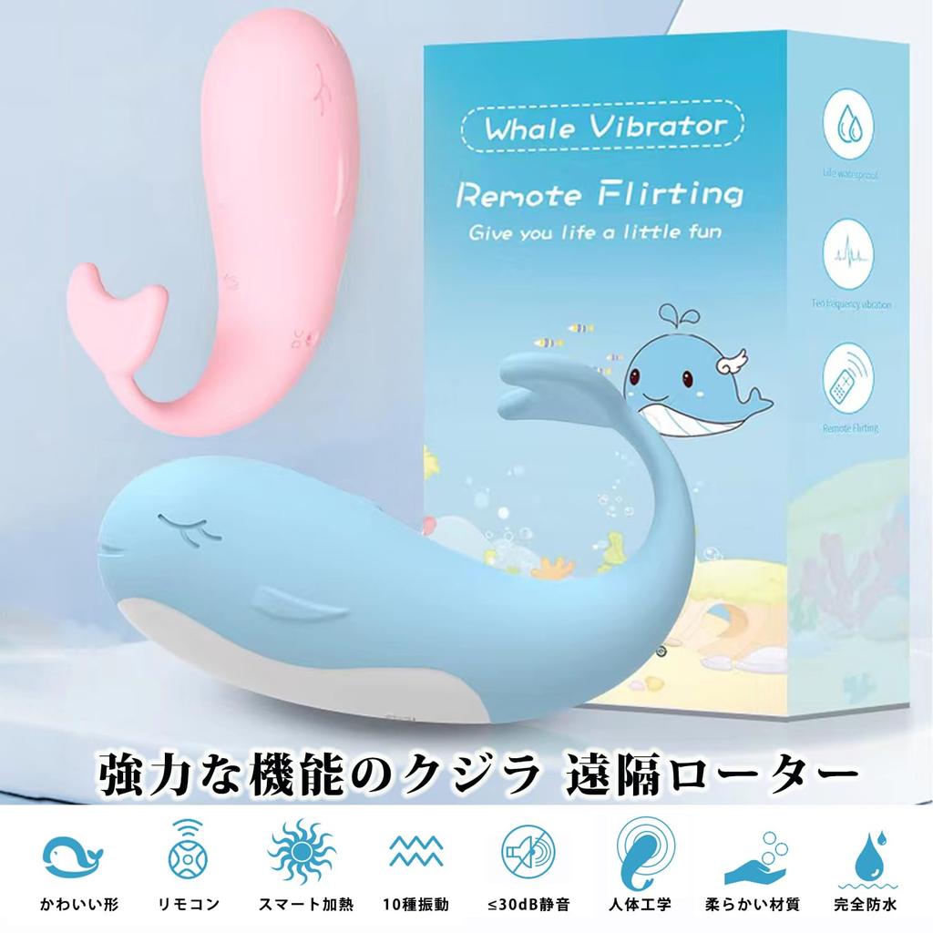 Remote Control Vibrator for Whale Remote Rotor Vibrations Wearable Squirting Clitoral Nipple Electric Vaginal Training for Outdoor Remote Soft Adult