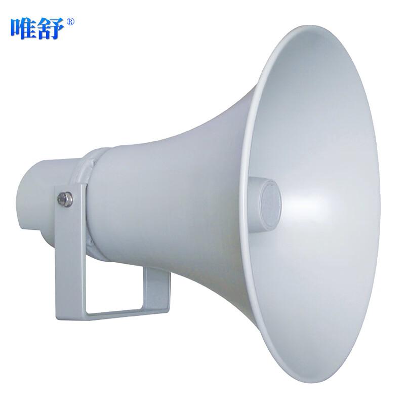 Weishu Professional Audio Loudspeakers (CN Version)