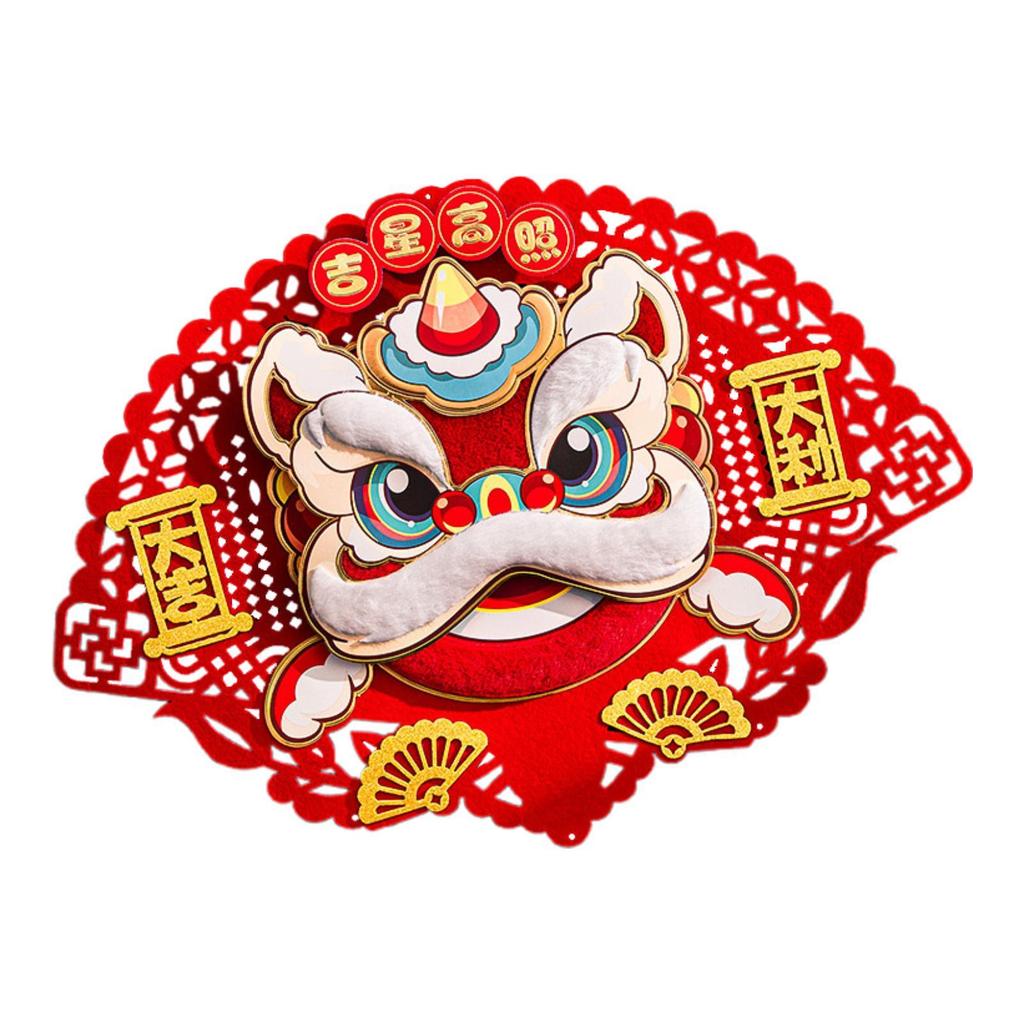 Spring Festival Fan Shaped Lion Dance Door Decoration 33x50cm Multifunctional Flocked Fabric for Festival Party Supplies