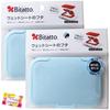 Peel and Stick, Reusable! Bitatto Wet Wipe Lids, Light Blue, Made In Japan, 120x82mm (Pack of 2)