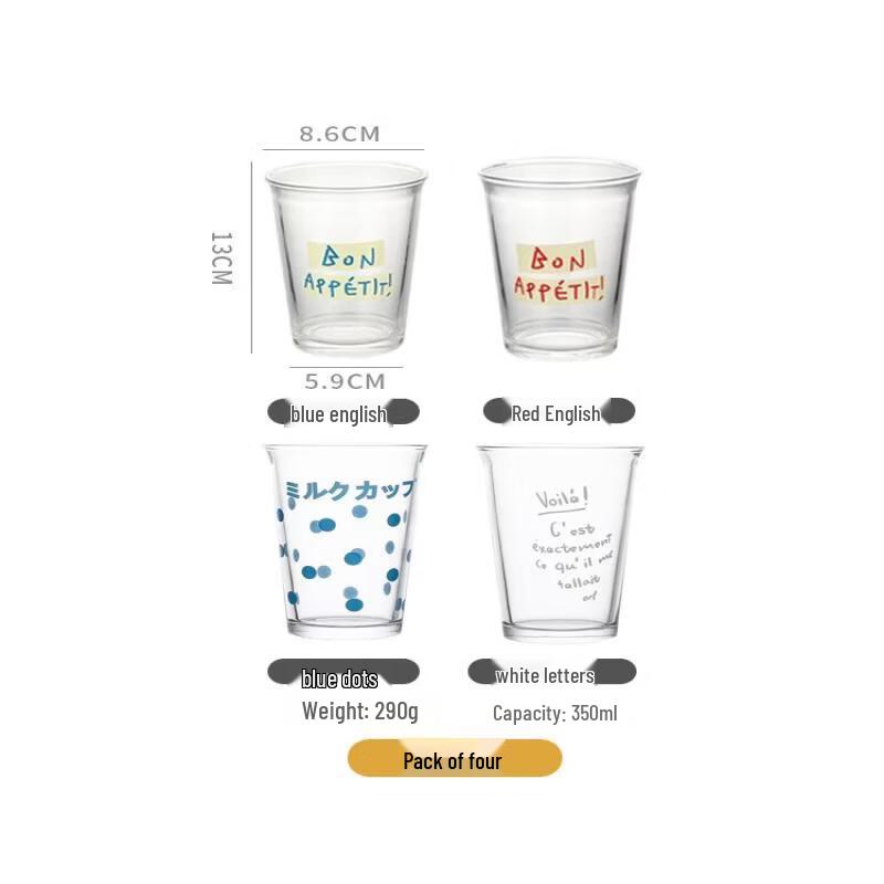 Ins Style Heat-Resistant Glass Beverage Cup