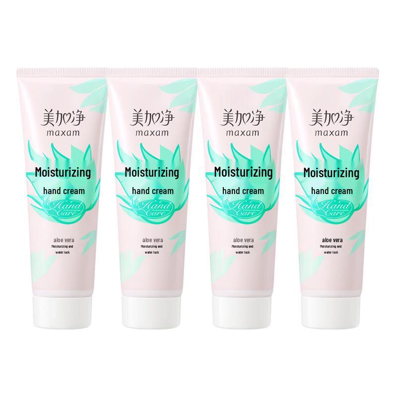 Maxam Moisturizing Hand Cream 75g (4-pack)