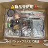 Used  Beautiful Items Collection  Jujutsu Kaisen Gojo Satoru Acrylic Stand Sticker Set Purchase Now 