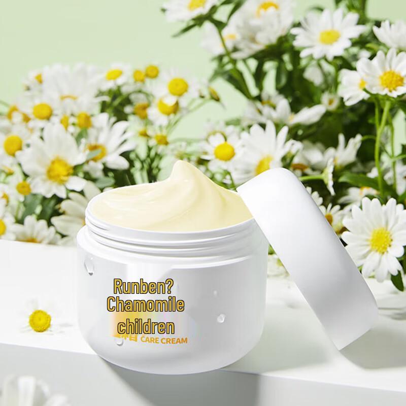 RUNBEN Chamomile Kids Soothing Cream