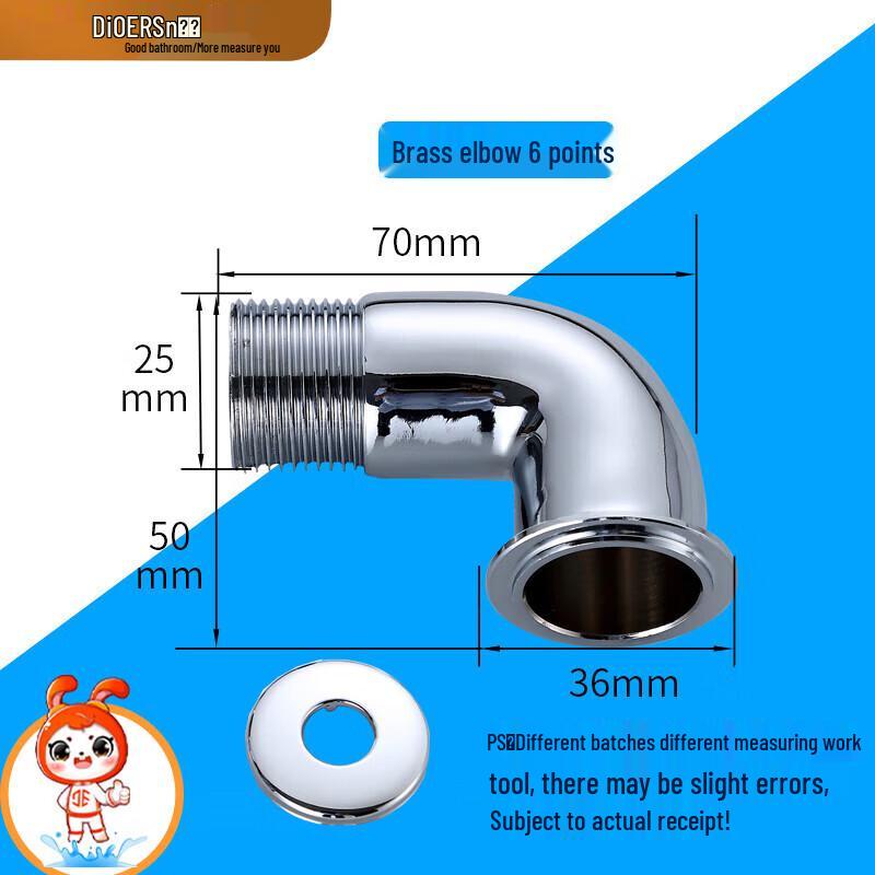 Toilet Flush Valve Elbow Pipe and Decorative Cover Set