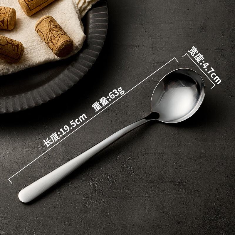 ZISIZ 316L Matte Stainless Steel Round Soup Spoons, Set of 2