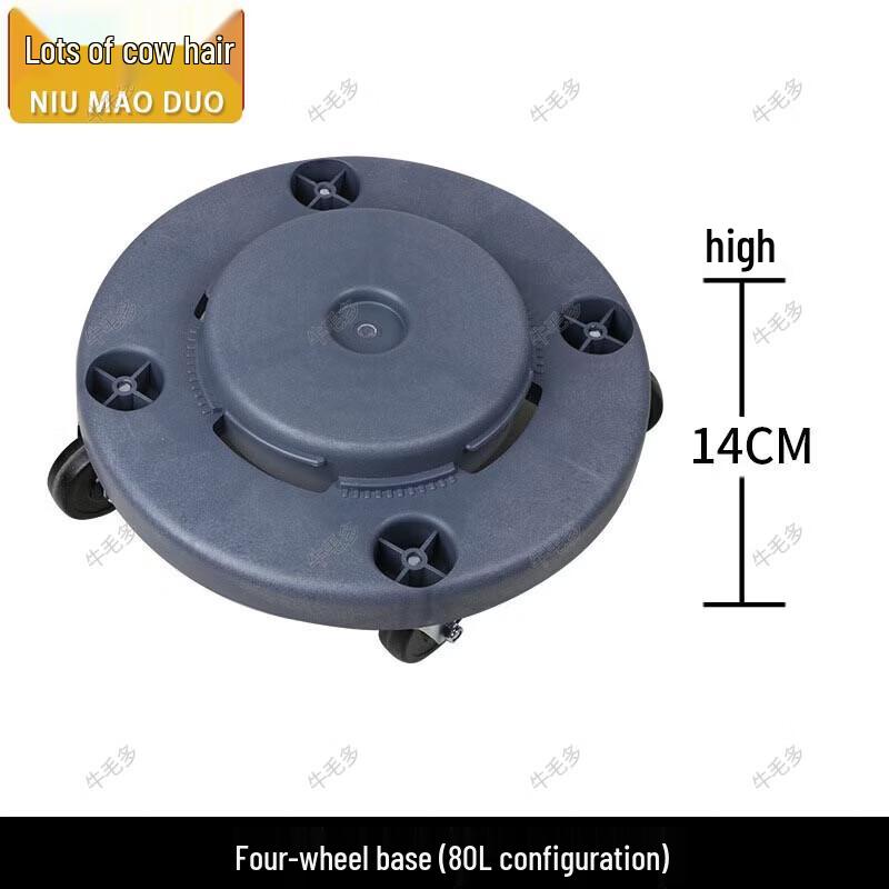 Niumaoduo Large Outdoor Circular Trash Can