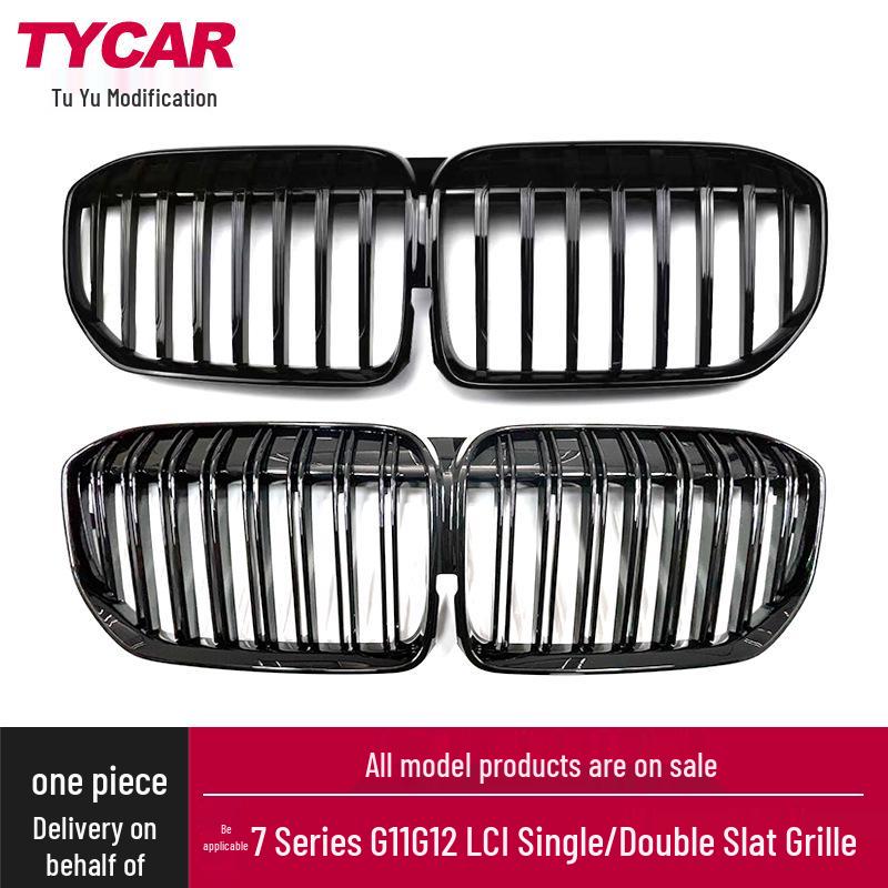 

BMW 7 Series G11/G12 LCI Tricolor Carbon Fiber Mid-Grille Air Intake Double Line Grille [Gloss Black]