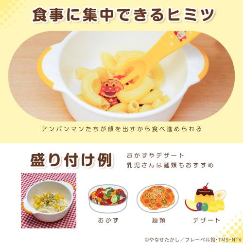 LEC Anpanman Small Bowl (14 x 11 x 5cm) Microwave, Dishwasher, and Boilable Sterilization Safe/Non-Slip