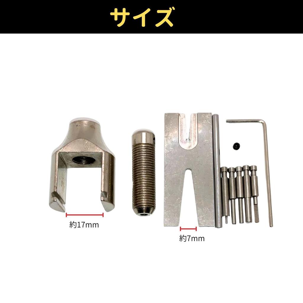 CIWS Pinion Gear Puller Remover for Mini 4WD Small Door Lock Actuator Motor (Large 1pc)