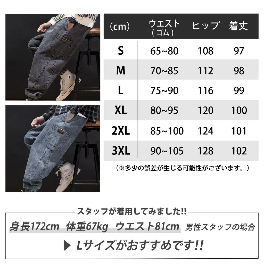 FloRise Men's Jogger Jeans, Wide Leg Denim Trousers, Loose Fit, Navy, Size 2XL, FL329