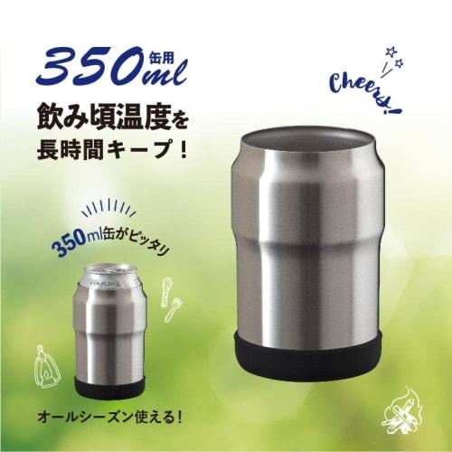 Atlas Vacuum Insulated Silver Can Holder for 350ml Cans, Ideal for Camping and Outdoors, Perfect for Pairs of Canned Beer, AWCH-350SV2P