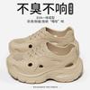Unisex Slip-On Casual Shoes Kids Lightweight Comfortable Non-Slip Waterproof Easy-Care Solid Color