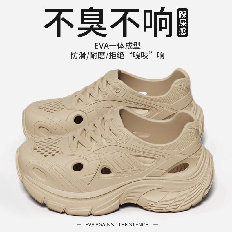 Unisex Slip-On Casual Shoes Kids Lightweight Comfortable Non-Slip Waterproof Easy-Care Solid Color