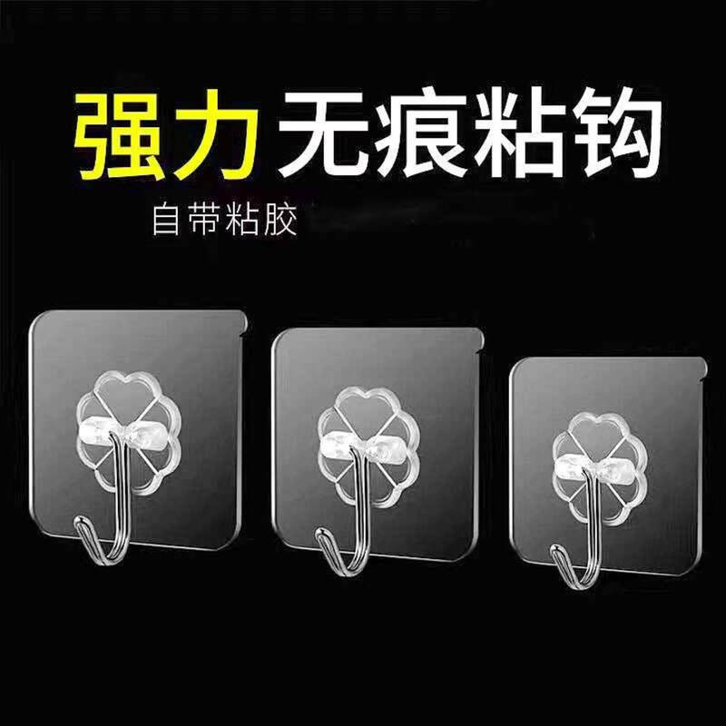 Transparent Self-Adhesive Wall Hook