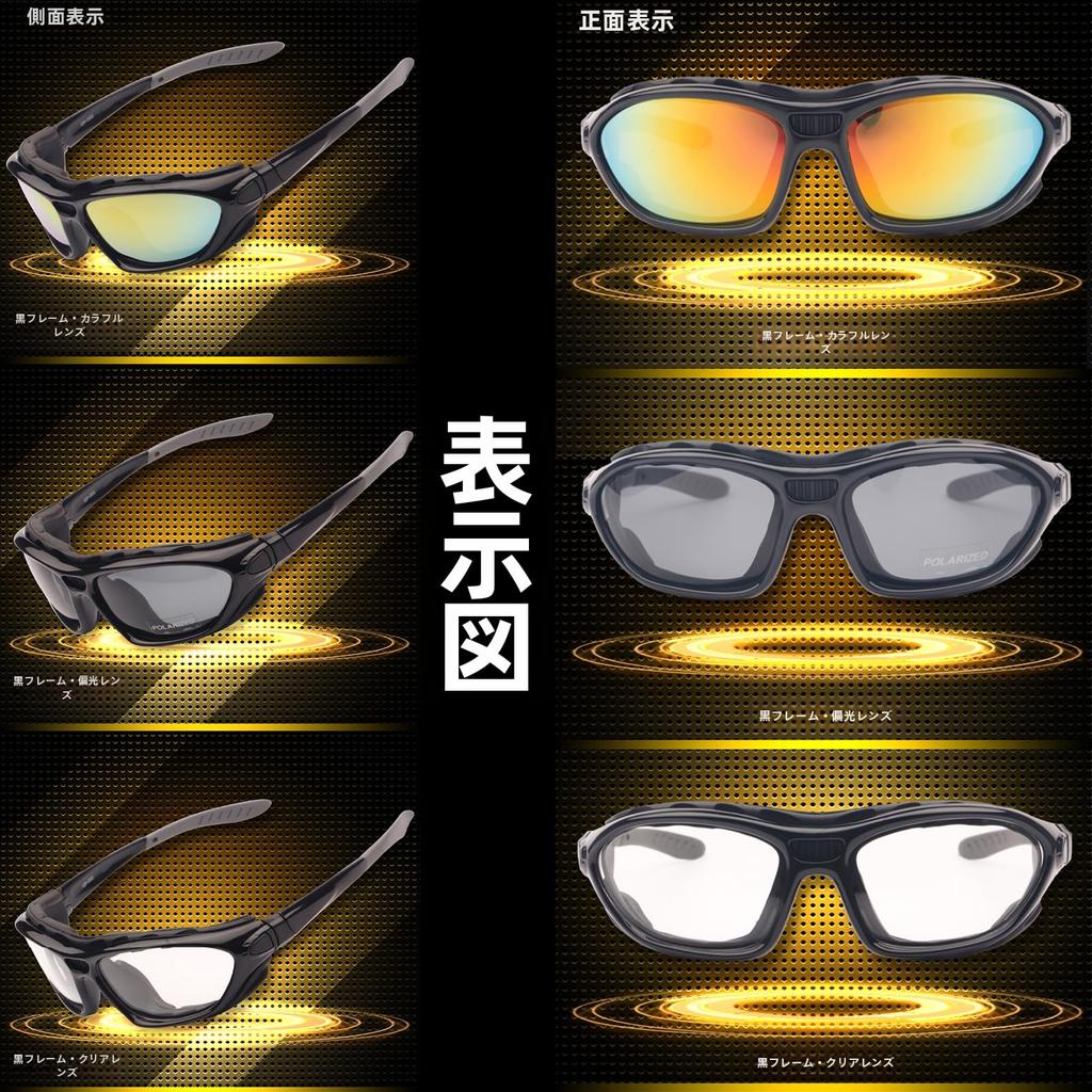 Safety Protective Sports Motorcycle Includes 1 Set of Replacement Clear Replacement Storage UV All Seasons [RUQI] Glasses, Goggles, Goggles, Goggles,