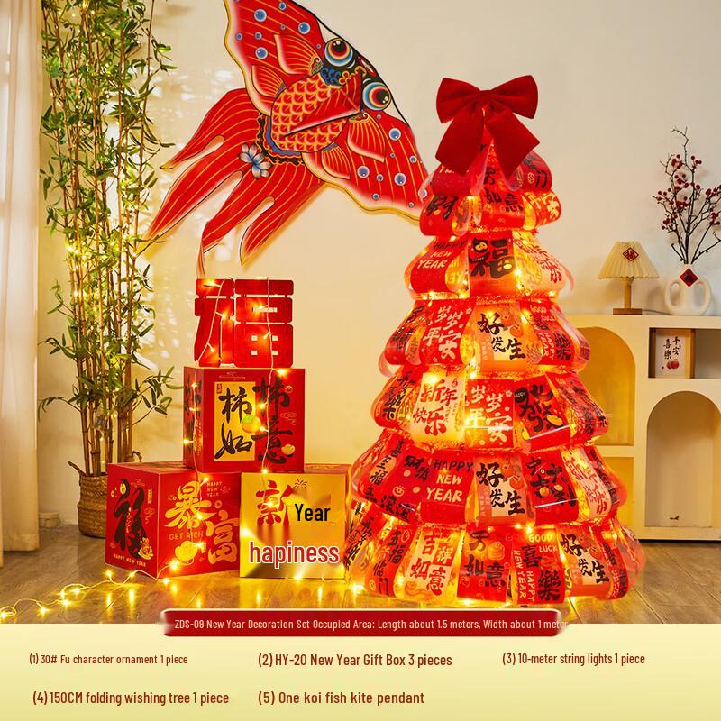 Handun Luminous Folding Wishing Tree
