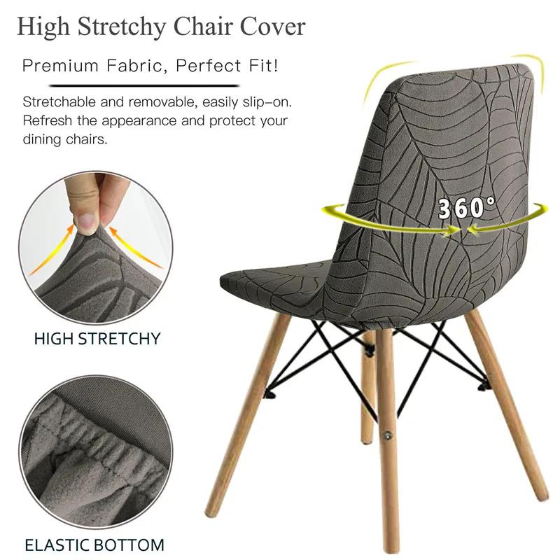 1/2/4/6pcs Jacquard Shell Chair Cover Stretch Armless Chair Slipcover Solid Color Elastic Dining Seat Cover Home Hotel Banquet