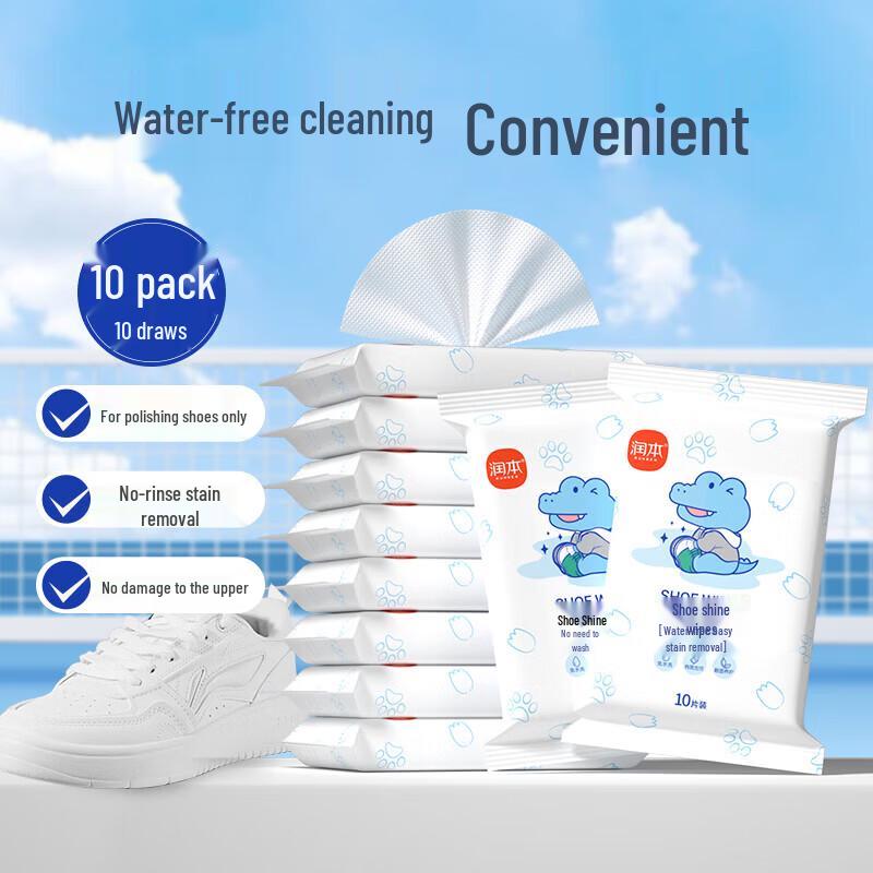 Салфетки для чистки обуви Runben