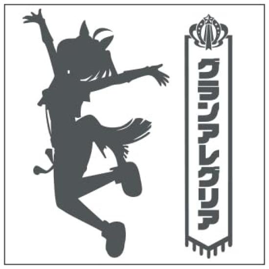 

Gran Alegria/S/Трансферная наклейка/Серый [Б/у]