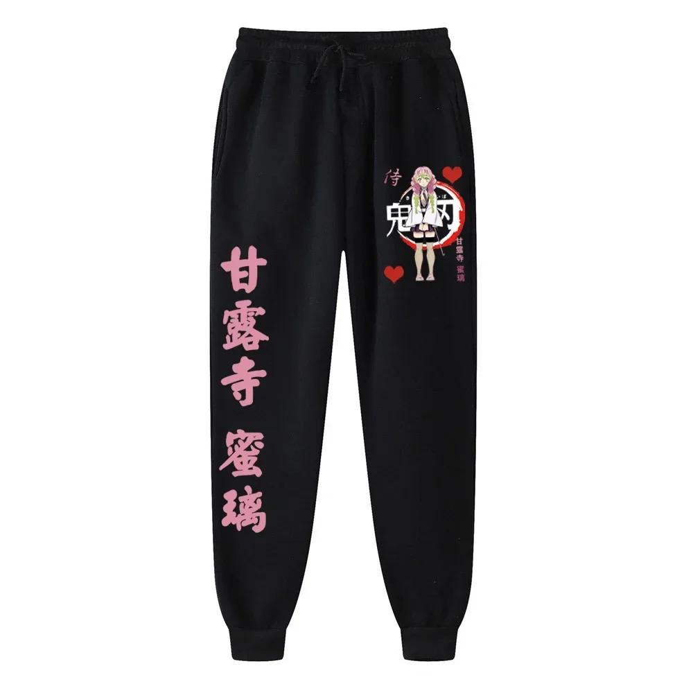 Japanischer Anime Demon Slayer Damen Hose Laufhose Jogginghose für Herren Schweißhose Sport Jogging Fitnessstudio Fleece Hose