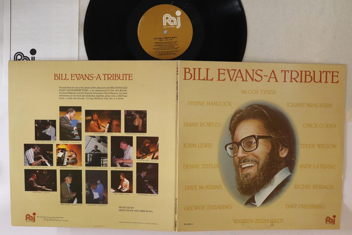 

LP Record VARIOUS - Bill Evans A Tribute PA80282 PALO ALTO 1983 US Jazz Used