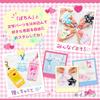 Sanrio Pochacco Custom Keychain 208485 (Maipachirun Series)