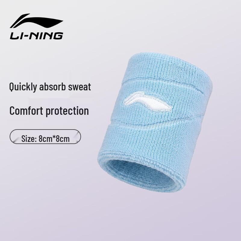 Li-Ning Sports Wrist Support