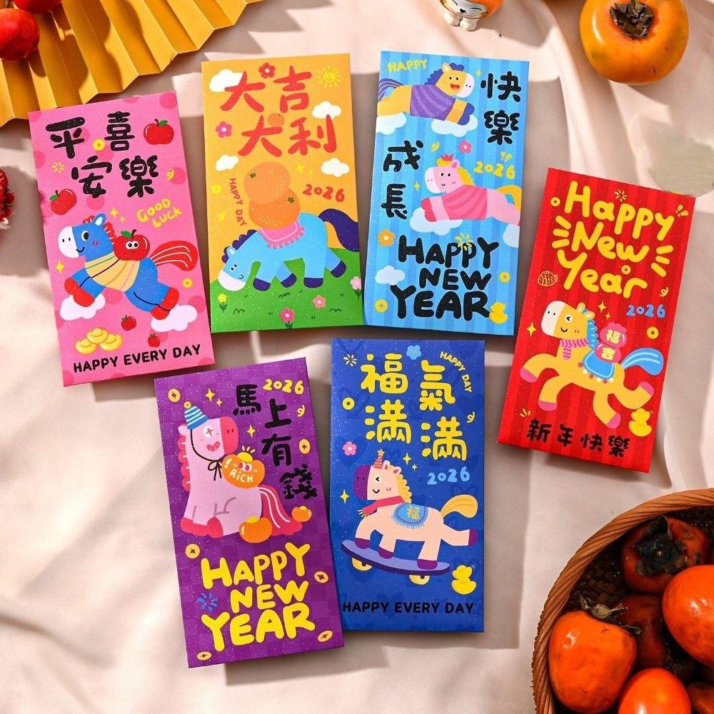6Pcs Lucky Red Envelopes Chinese Style 2026 Luck Money Bag New New Year Red Packets  Spring Festival