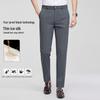 FIRS Men's Three-Proof Ice Silk Straight Casual Pants