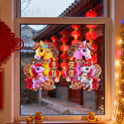 Casal de Couplet de Porta de Cavalo Colorido com Carimbo Quente Par 2026 Ano Novo Cavalo de Desenho Animado Adesivo de Janela Couplet de Porta Adesivo de Cavalo do Zodíaco 3D Presente