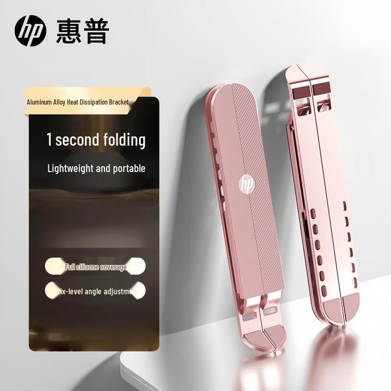 Universal Aluminum Alloy Laptop Stand