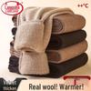 LANGSHA Unisex Wool Blend Faux Mink Fleece Lined Thermal Pants