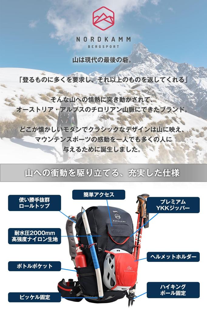 NORDKAMM Roczna sprzedaż w sztukach Plecak wspinaczkowy 40L z pokrowcem przeciwdeszczowym i miejscem na kask 3000mm Wodoodporny Duży Idealny na katastrofy, outdoor i więcej -