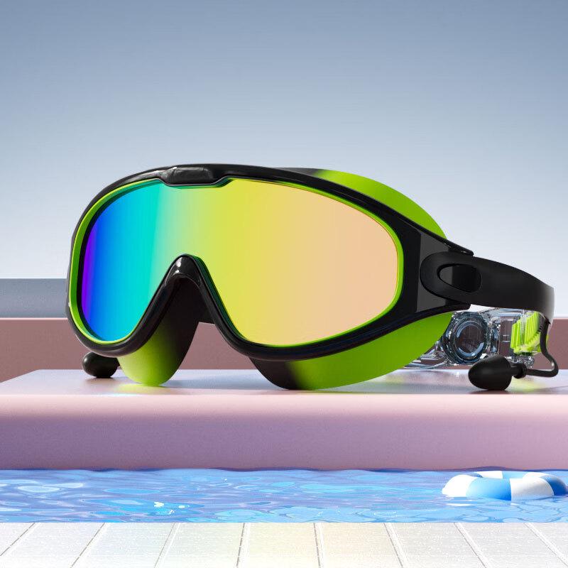 Jiemengzhe Kids' HD Anti-Fog Swimming Goggles - 2 Pack