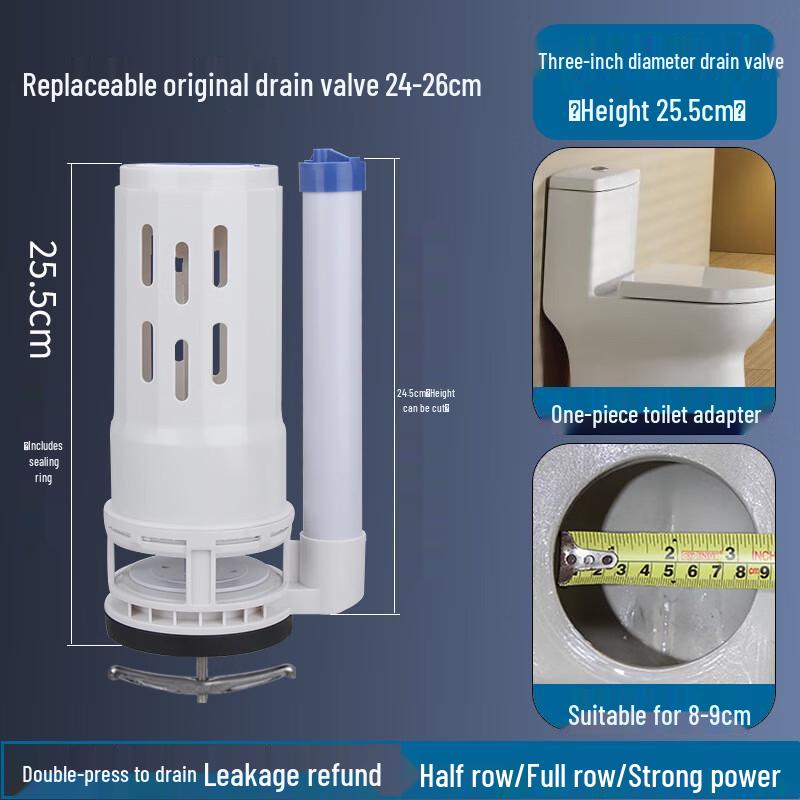 Jaddas Universal Toilet Tank Drain Valve