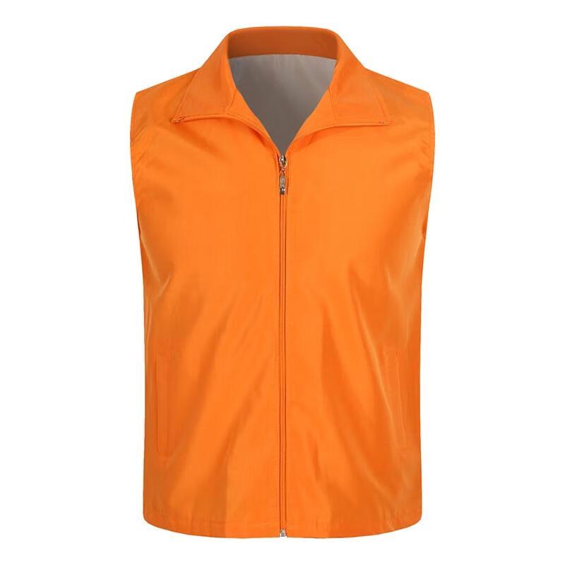 Volunteer Mesh Vest