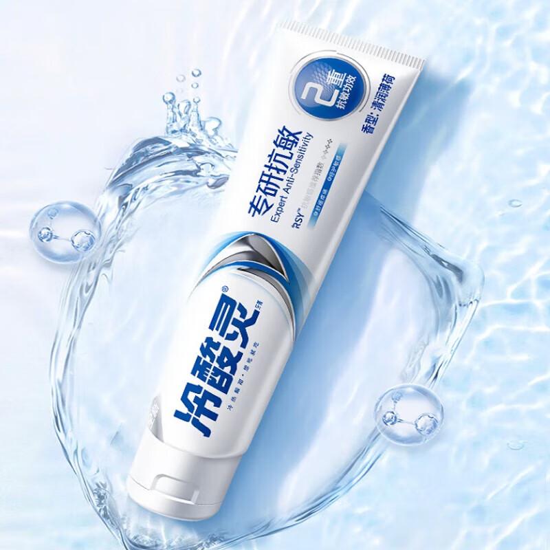 Cold Sanyin Professional Anti-Sensitivity Toothpaste