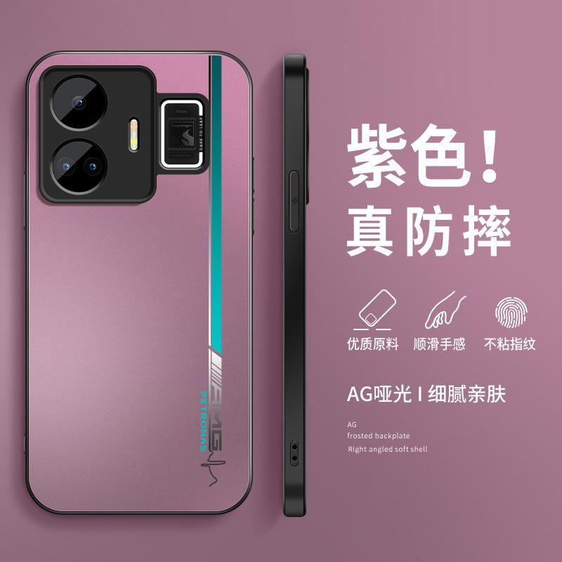 Gradual change lines apply to realme GTneo1 mobile phone case gtneo1se new men's matte