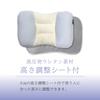 Select Pillow Medical Health Pillow 05 Washable Pipe High Repulsion 34 X 56 Cm Ivory Pale Blue Doctor's + Approx. &