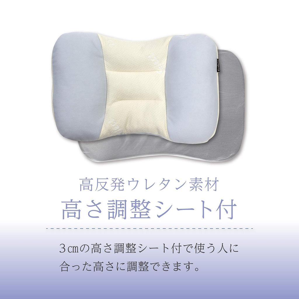 Select Pillow Medical Health Pillow 05 Washable Pipe High Repulsion 34 X 56 Cm Ivory Pale Blue Doctor's + Approx. &