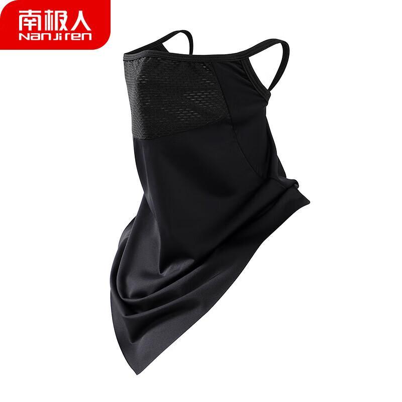 Nanjiren Ice Silk Cycling Face Mask 3979 One Size